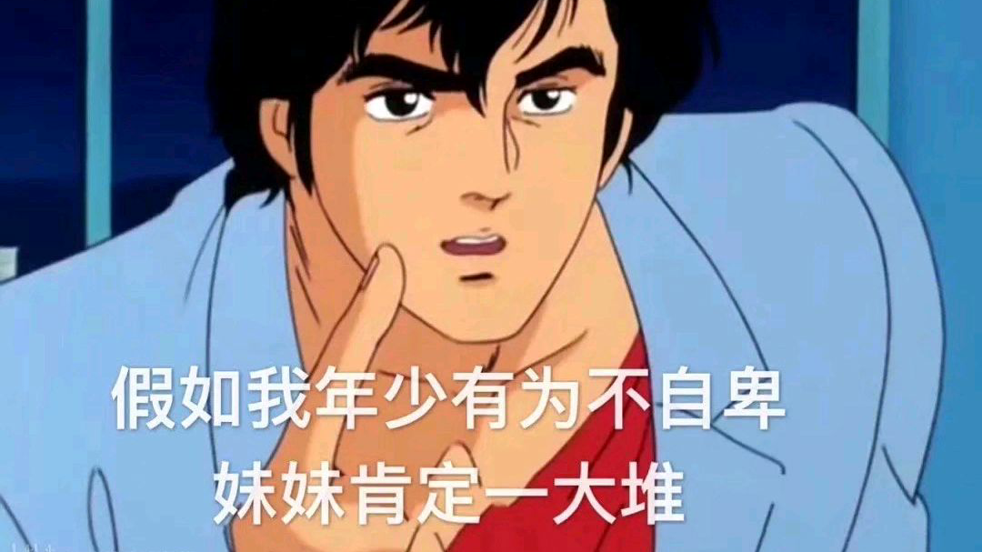 单 身 慎 入